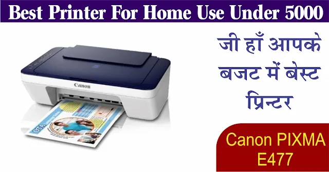 Best Printer For Home Use Under 5000