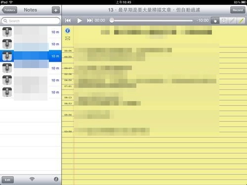 ipad note-05