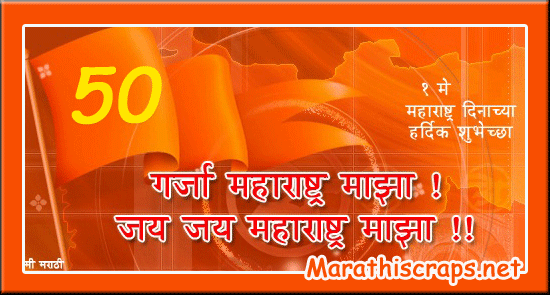 love poems in marathi gangster love poems for her. love poems in marathi