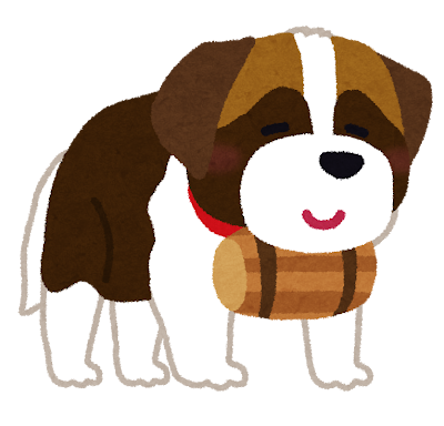 セント・バーナードのイラスト（犬）