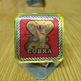 Ring Regu (Cobra)