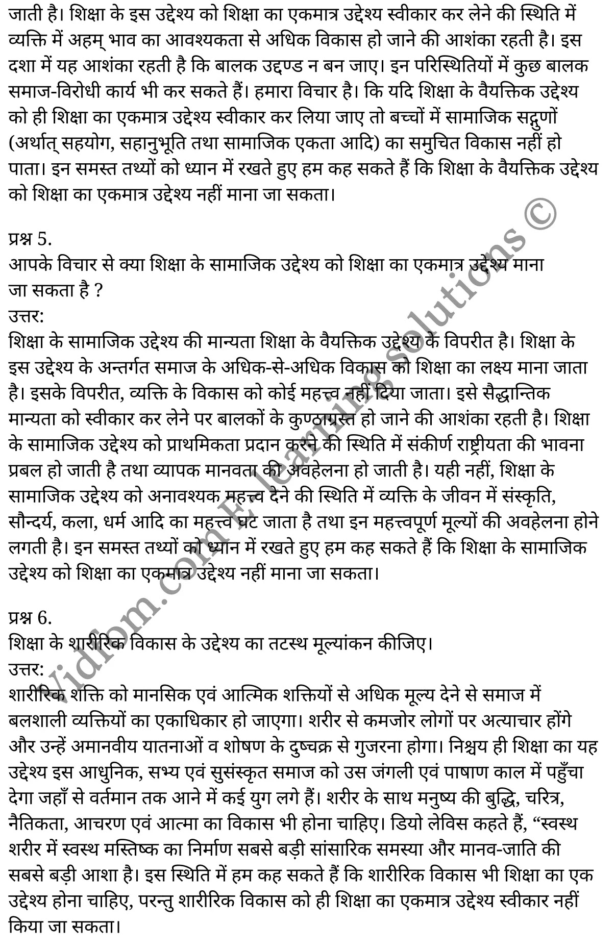 कक्षा 11 शिक्षाशास्त्र  के नोट्स  हिंदी में एनसीईआरटी समाधान,     class 11 Pedagogy chapter 3,   class 11 Pedagogy chapter 3 ncert solutions in Pedagogy,  class 11 Pedagogy chapter 3 notes in hindi,   class 11 Pedagogy chapter 3 question answer,   class 11 Pedagogy chapter 3 notes,   class 11 Pedagogy chapter 3 class 11 Pedagogy  chapter 3 in  hindi,    class 11 Pedagogy chapter 3 important questions in  hindi,   class 11 Pedagogy hindi  chapter 3 notes in hindi,   class 11 Pedagogy  chapter 3 test,   class 11 Pedagogy  chapter 3 class 11 Pedagogy  chapter 3 pdf,   class 11 Pedagogy  chapter 3 notes pdf,   class 11 Pedagogy  chapter 3 exercise solutions,  class 11 Pedagogy  chapter 3,  class 11 Pedagogy  chapter 3 notes study rankers,  class 11 Pedagogy  chapter 3 notes,   class 11 Pedagogy hindi  chapter 3 notes,    class 11 Pedagogy   chapter 3  class 11  notes pdf,  class 11 Pedagogy  chapter 3 class 11  notes  ncert,  class 11 Pedagogy  chapter 3 class 11 pdf,   class 11 Pedagogy  chapter 3  book,   class 11 Pedagogy  chapter 3 quiz class 11  ,    11  th class 11 Pedagogy chapter 3  book up board,   up board 11  th class 11 Pedagogy chapter 3 notes,  class 11 Pedagogy,   class 11 Pedagogy ncert solutions in Pedagogy,   class 11 Pedagogy notes in hindi,   class 11 Pedagogy question answer,   class 11 Pedagogy notes,  class 11 Pedagogy class 11 Pedagogy  chapter 3 in  hindi,    class 11 Pedagogy important questions in  hindi,   class 11 Pedagogy notes in hindi,    class 11 Pedagogy test,  class 11 Pedagogy class 11 Pedagogy  chapter 3 pdf,   class 11 Pedagogy notes pdf,   class 11 Pedagogy exercise solutions,   class 11 Pedagogy,  class 11 Pedagogy notes study rankers,   class 11 Pedagogy notes,  class 11 Pedagogy notes,   class 11 Pedagogy  class 11  notes pdf,   class 11 Pedagogy class 11  notes  ncert,   class 11 Pedagogy class 11 pdf,   class 11 Pedagogy  book,  class 11 Pedagogy quiz class 11  ,  11  th class 11 Pedagogy    book up board,    up board 11  th class 11 Pedagogy notes,      कक्षा 11 शिक्षाशास्त्र अध्याय 3 ,  कक्षा 11 शिक्षाशास्त्र, कक्षा 11 शिक्षाशास्त्र अध्याय 3  के नोट्स हिंदी में,  कक्षा 11 का शिक्षाशास्त्र अध्याय 3 का प्रश्न उत्तर,  कक्षा 11 शिक्षाशास्त्र अध्याय 3  के नोट्स,  11 कक्षा शिक्षाशास्त्र  हिंदी में, कक्षा 11 शिक्षाशास्त्र अध्याय 3  हिंदी में,  कक्षा 11 शिक्षाशास्त्र अध्याय 3  महत्वपूर्ण प्रश्न हिंदी में, कक्षा 11   हिंदी के नोट्स  हिंदी में, शिक्षाशास्त्र हिंदी  कक्षा 11 नोट्स pdf,    शिक्षाशास्त्र हिंदी  कक्षा 11 नोट्स 2021 ncert,  शिक्षाशास्त्र हिंदी  कक्षा 11 pdf,   शिक्षाशास्त्र हिंदी  पुस्तक,   शिक्षाशास्त्र हिंदी की बुक,   शिक्षाशास्त्र हिंदी  प्रश्नोत्तरी class 11 ,  11   वीं शिक्षाशास्त्र  पुस्तक up board,   बिहार बोर्ड 11  पुस्तक वीं शिक्षाशास्त्र नोट्स,    शिक्षाशास्त्र  कक्षा 11 नोट्स 2021 ncert,   शिक्षाशास्त्र  कक्षा 11 pdf,   शिक्षाशास्त्र  पुस्तक,   शिक्षाशास्त्र की बुक,   शिक्षाशास्त्र  प्रश्नोत्तरी class 11,   कक्षा 11 शिक्षाशास्त्र ,  कक्षा 11 शिक्षाशास्त्र,  कक्षा 11 शिक्षाशास्त्र  के नोट्स हिंदी में,  कक्षा 11 का शिक्षाशास्त्र का प्रश्न उत्तर,  कक्षा 11 शिक्षाशास्त्र  के नोट्स, 11 कक्षा शिक्षाशास्त्र 1  हिंदी में, कक्षा 11 शिक्षाशास्त्र  हिंदी में, कक्षा 11 शिक्षाशास्त्र  महत्वपूर्ण प्रश्न हिंदी में, कक्षा 11 शिक्षाशास्त्र  हिंदी के नोट्स  हिंदी में, शिक्षाशास्त्र हिंदी  कक्षा 11 नोट्स pdf,   शिक्षाशास्त्र हिंदी  कक्षा 11 नोट्स 2021 ncert,   शिक्षाशास्त्र हिंदी  कक्षा 11 pdf,  शिक्षाशास्त्र हिंदी  पुस्तक,   शिक्षाशास्त्र हिंदी की बुक,   शिक्षाशास्त्र हिंदी  प्रश्नोत्तरी class 11 ,  11   वीं शिक्षाशास्त्र  पुस्तक up board,  बिहार बोर्ड 11  पुस्तक वीं शिक्षाशास्त्र नोट्स,    शिक्षाशास्त्र  कक्षा 11 नोट्स 2021 ncert,  शिक्षाशास्त्र  कक्षा 11 pdf,   शिक्षाशास्त्र  पुस्तक,  शिक्षाशास्त्र की बुक,   शिक्षाशास्त्र  प्रश्नोत्तरी   class 11,   11th Pedagogy   book in hindi, 11th Pedagogy notes in hindi, cbse books for class 11  , cbse books in hindi, cbse ncert books, class 11   Pedagogy   notes in hindi,  class 11 Pedagogy hindi ncert solutions, Pedagogy 2020, Pedagogy  2021,