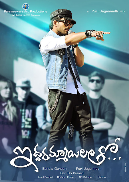 Iddarammailatho Special Posters