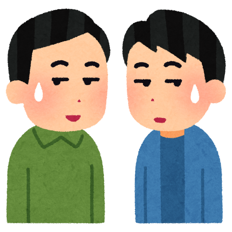 気まずい表情の人たちのイラスト かわいいフリー素材集 いらすとや 気まずい表情の人たちのイラスト かわいいフリー素材集 いらすとや