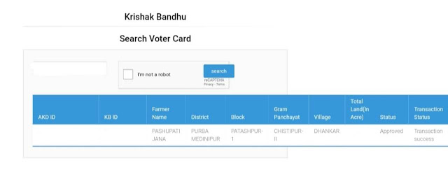 krishak bandhu ID number