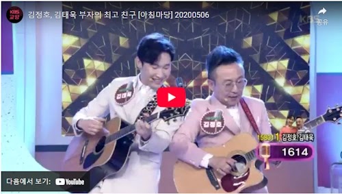 작곡가 김정호 김태욱 가수 방송 동영상