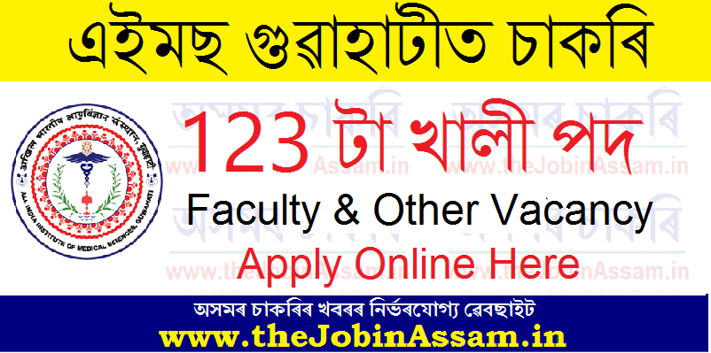 AIIMS Guwahati Recruitment 2023 – 123 Faculty & Other Vacancy