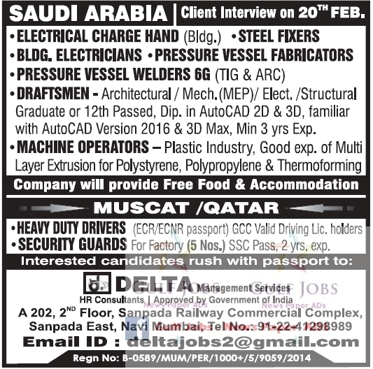 KSA, Muscat & Qatar Job vacancies - free food & Accommodation