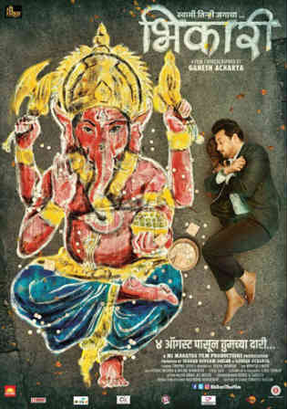 Bhikari 2017 HDRip 350MB Marathi Movie 480p Watch Online Full Movie Download Worldfree4u 9xmovies