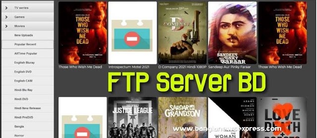 Best All Broadband Ftp Server BD List - 2022