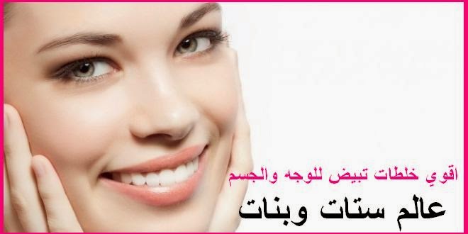 http://setatwebanat.blogspot.com/