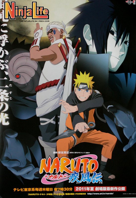 Naruto Shippuden Episode 5 Streaming VF | streamvk