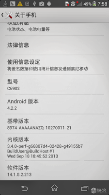 Xperia Z1 major firmware update (14.1.G.2.213)