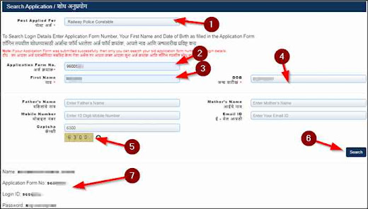 Maharashtra Police Bharti 2019 Password Change