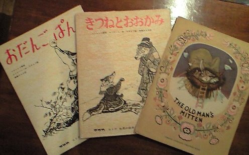 ロシア雑貨店パルク 蚤の市 ソ連時代の絵本４