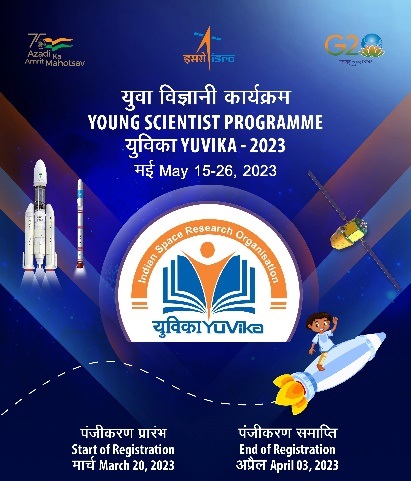 ISRO Young Scientist Program 2023 Notification Out | ISRO YUVIKA - YUva VIgyani KAryakram