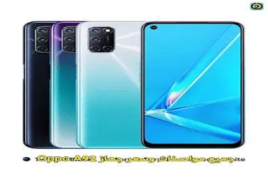 جميع مواصفات وسعر هاتف Oppo A92