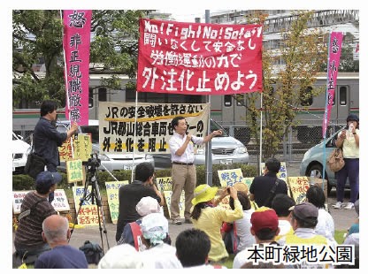 http://www.doro-chiba.org/nikkan_dc/n2014_07_12/n7770.htm