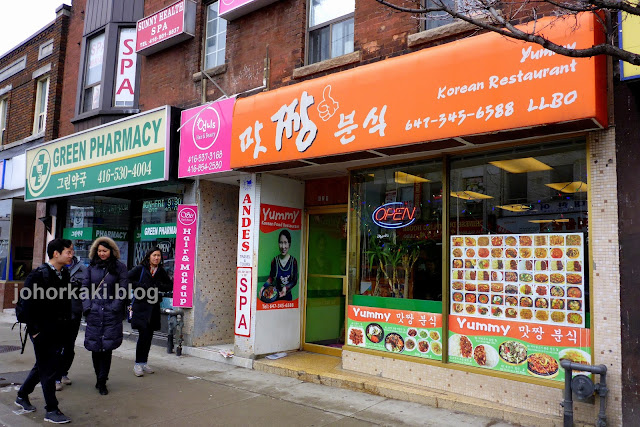 Koreatown-Bloor-Street-West-Toronto