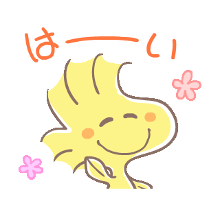Line Official Stickers Lovely Woodstock Example With Gif Animation