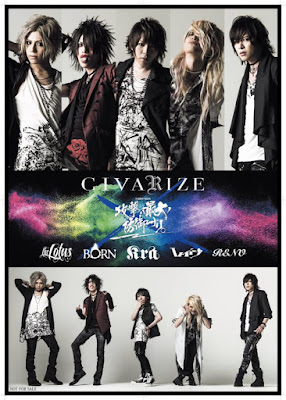 CIVARIZE×『攻撃ハ最大ノ防御ナリ。』