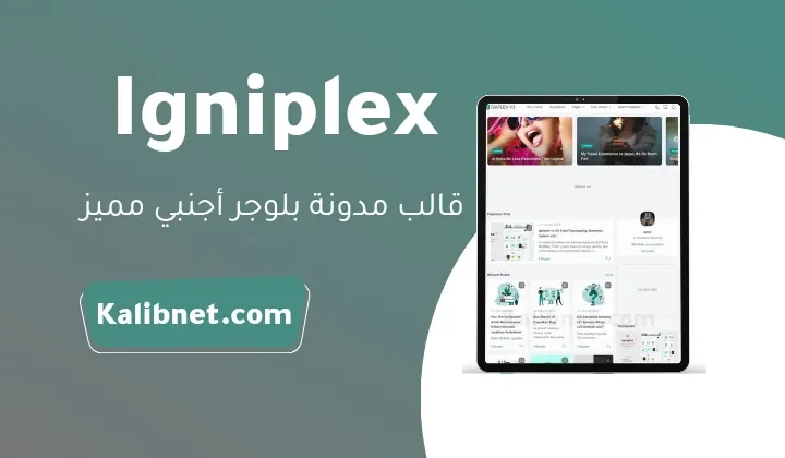 Igniplex