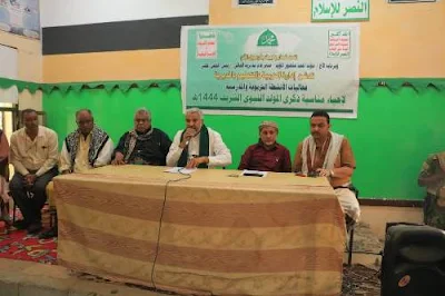 قحيم .  يدعو التربويين للتفاعل الكبير مع ذكرى المولد النبوي الشريف