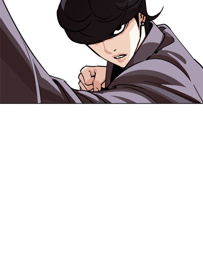 Lookism ตอนที่ 241