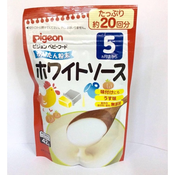 [ 6jhp2ovhpb ] ▥❁Bột Daishi Pigeon 5m+