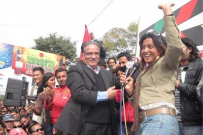 Rekha Thapa dancing with Prachanda