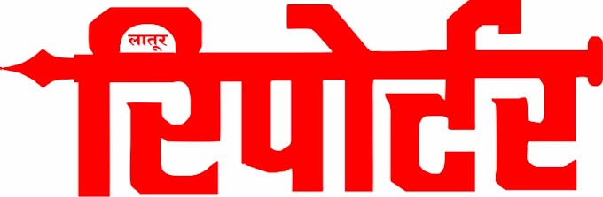 हे लिहणाऱ्या अनामिक लेखकाला सलाम