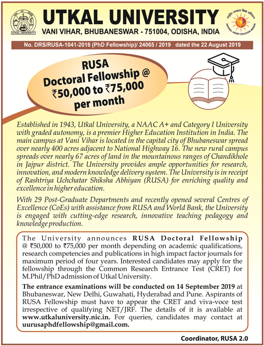 Utkal University RUSA Doctoral Fellowships 2019 | Rs 50K to 75K