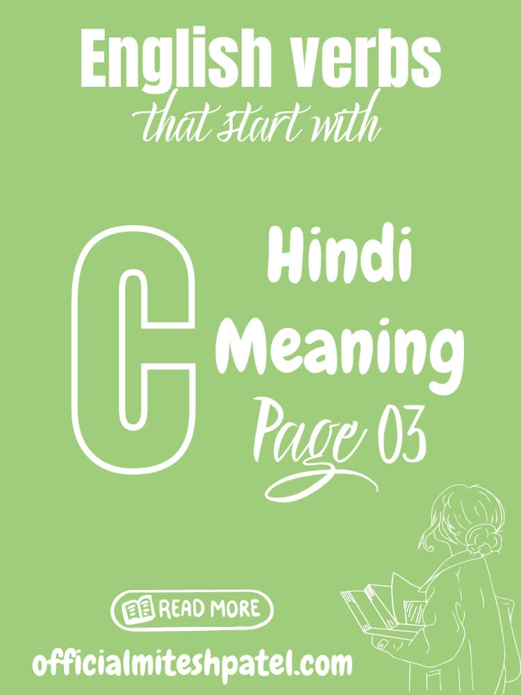 English verbs that start with C (Page 03) Hindi Meaning