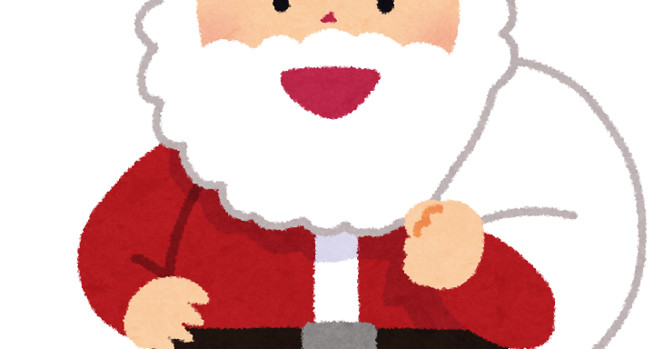 サンタクロースのイラスト 全身 前 かわいいフリー素材集 いらすとや サンタクロースのイラスト 全身 前 かわいいフリー素材集 いらすとや
