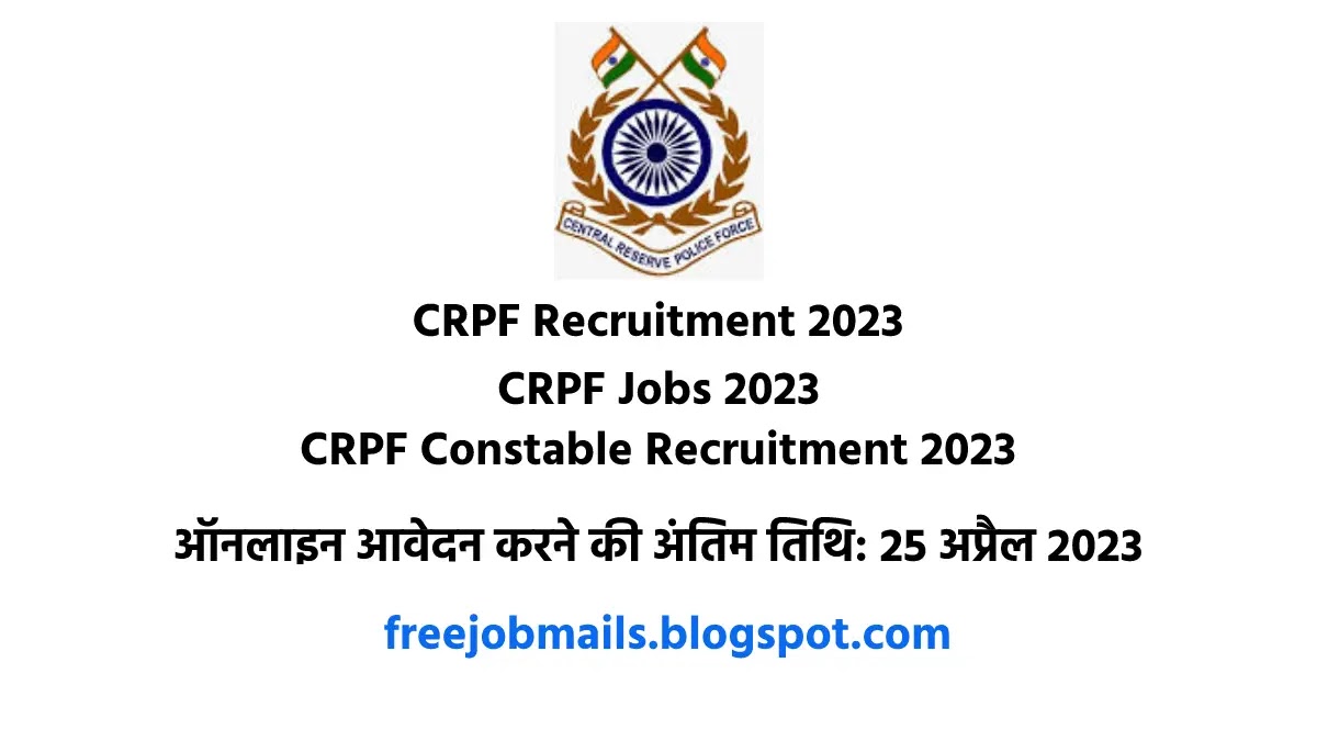 CRPF Recruitment 2023