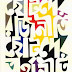 ছোটদের রাজনীতি ছোটদের অর্থনীতি pdf download 
