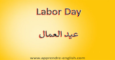 Labor Day  عيد العمال