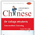 Chinese for College Students Intermediate Listening 1