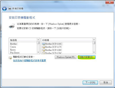 Hp Laserjet P1102 Driver Download Windows 7 32 Bit Free Central