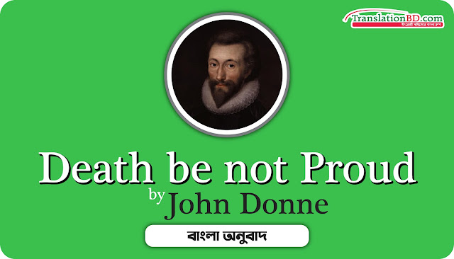Holy Sonnets: Death, be not proud, though some have called thee, Mighty and dreadful, for thou art not so, bangla translation, TranslationBD