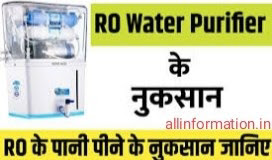 At what TDS should we drink RO water? How much water does the body need in a day? go here?