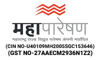 MSETCL EHV O&M Division 1 Pune Apprentice List 2023