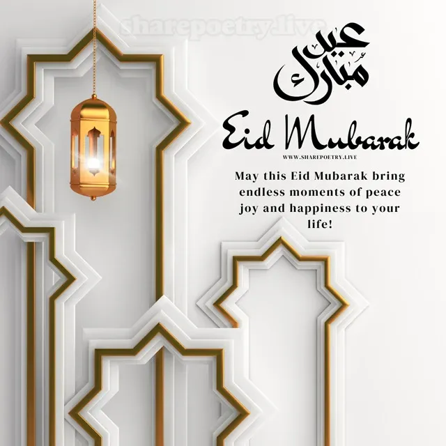 Eid Mubarak Image Download Free Pics, Wallpapers - Islamic