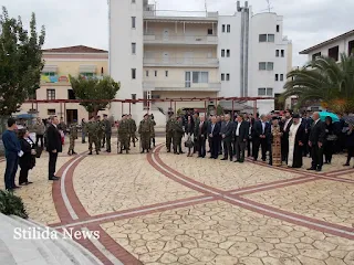28η Οκτωβρίου 