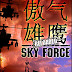 Sky Force Reloaded For PC Full Version with Crack