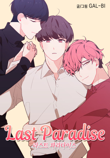 Last Paradise 