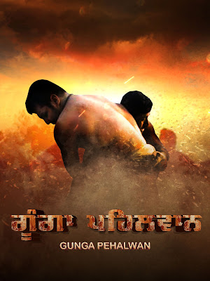 Gunga Pehalwan (2022) Punjabi Movie WEB-DL 1080p & 720p & 480p ESub x264/HEVC