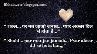 Love Quotes In Hindi with Images,Love Quotes,Love Status, Love Images,New Status 2021,Whatesaap Status,Facebook Status, Latest Love Quotes,Love Quotes to Hindi. Quotes with Images