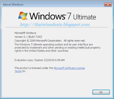 Windows 7 RC Version Number