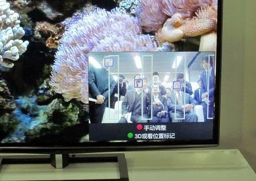 Toshiba 3D TV distinguish face
